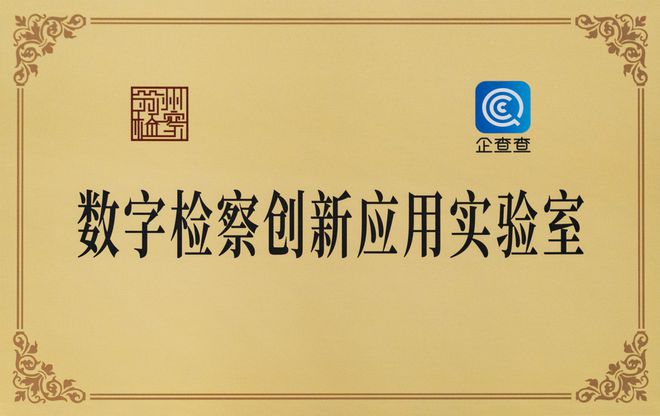 重大突破!